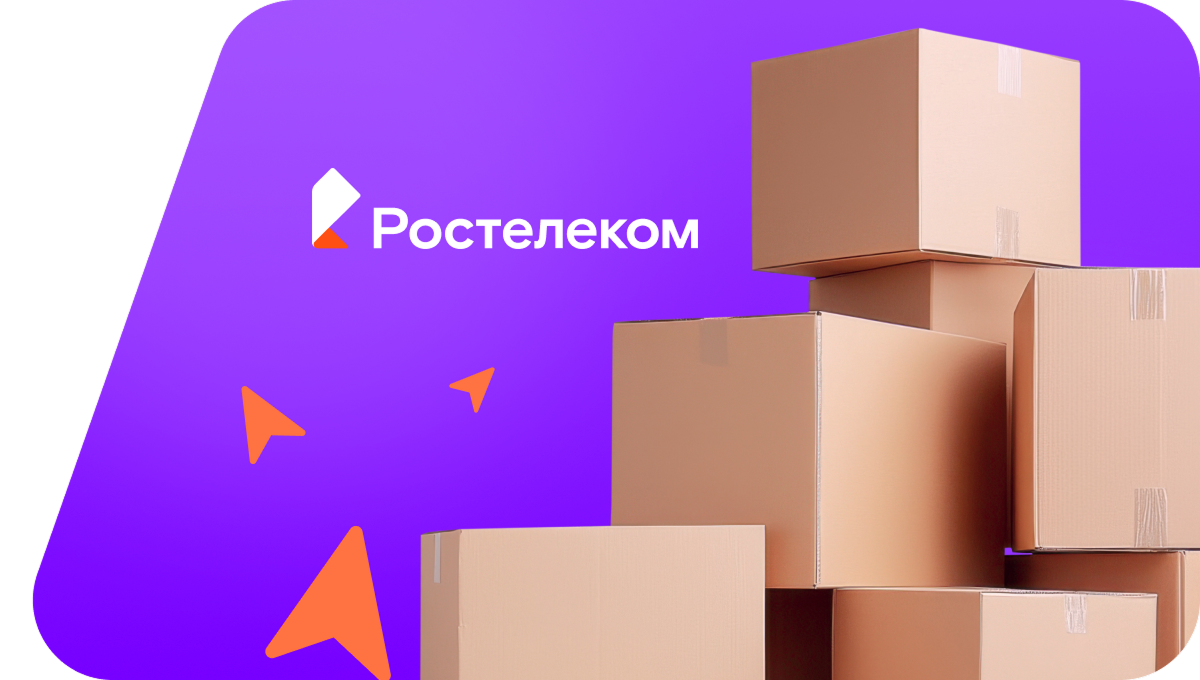 Переезд в новую квартирув Краснооктябрьском (Республика Марий Эл)